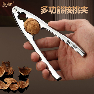 核桃夹子家用松子榛子杏核钳子剥壳开坚果的神器剥核桃工具核桃夹