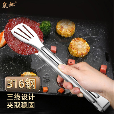 316特厚不锈钢食品夹子烧烤牛排烤肉加厚家用厨房食物面包夹烘焙