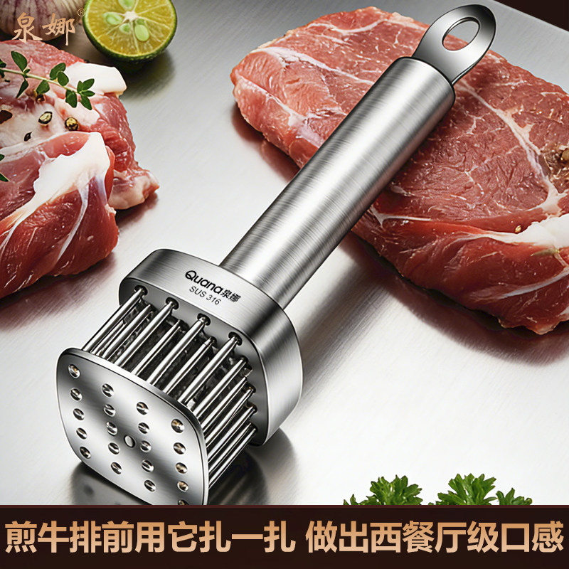 316不锈钢松肉针鸡腿嫩肉断筋器钉猪皮扣肉扎孔插肉牛排入味神器
