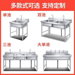 商用不锈钢水槽单双三槽带支架厨房洗菜盆食堂洗碗消毒池家用洗手