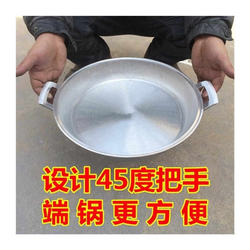 煎锅铝平地底低锅落饼不粘沾占锅洛烙馍专用鏊子做小剪煎饼子的锅