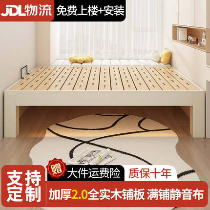 全实木榻榻米床静音排骨架床定制尺寸家用单人床出租无靠背架子床