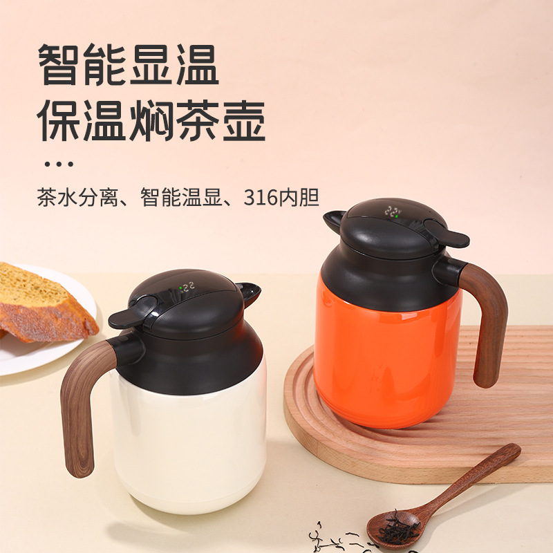 闷壶焖茶壶第一名宏象家用仿木手柄不锈钢茶水分离大容量老白茶闷