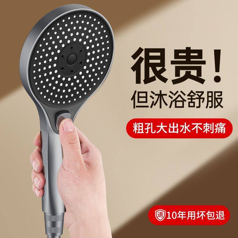 十大名牌花洒淋浴增压花洒喷头浴室热水器浴霸家用高压莲蓬头花