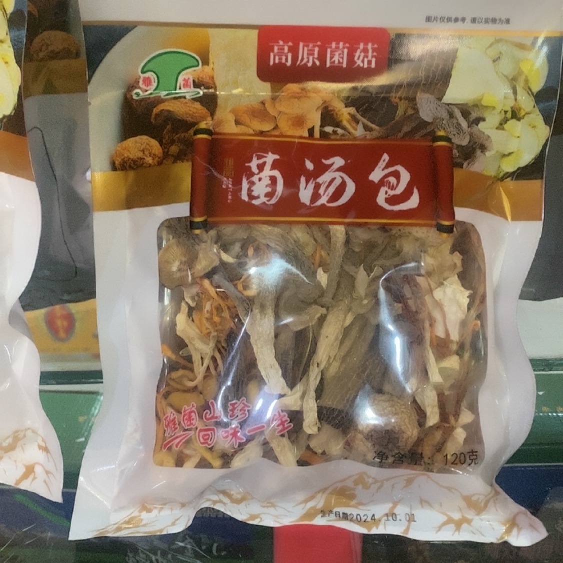 阿坝直发川西高原菌菇菌汤包炖汤料清汤羊肚菌金虫草花鸡油菌特产