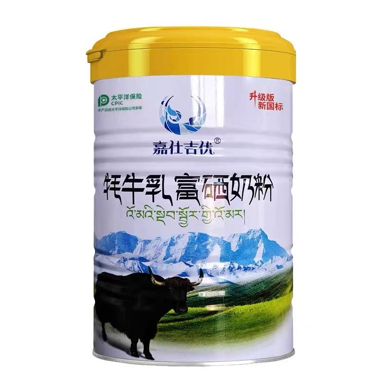 甘肃牦牛奶粉罐装儿童成人中老年高钙富硒奶粉厂家直发400g带勺子