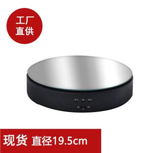 折扣价 自动电动转盘360度旋转底座展示台充电珠宝首饰手办模
