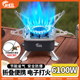 户外卡式 炉野营炉具烧水煮茶炉头便携式 折叠燃气炉露营炊具煤气灶