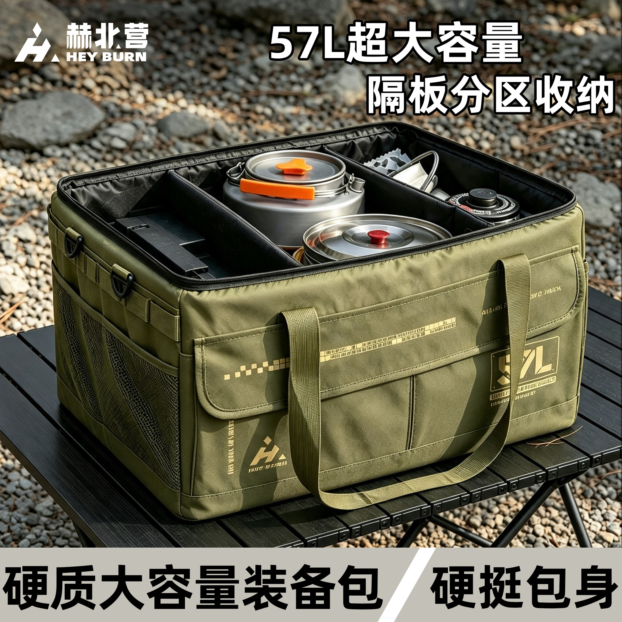 户外露营装备收纳包大容量战术包图片