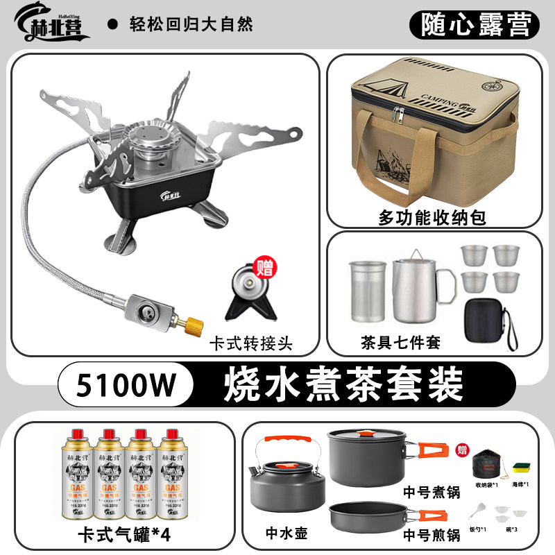 户外四方炉迷你折叠卡式炉便携式家用燃气炉露营炉具烧烤火锅炉,户外/登山/野营/旅行用品,野餐炉具/焚火架,淘宝优惠券,粉丝福利购,淘宝优惠卷