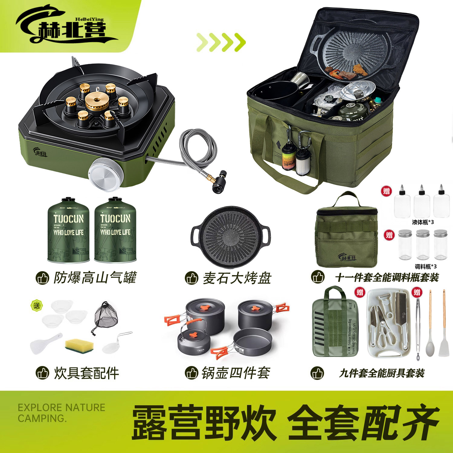 卡式炉防风七星猛火炉户外便携式