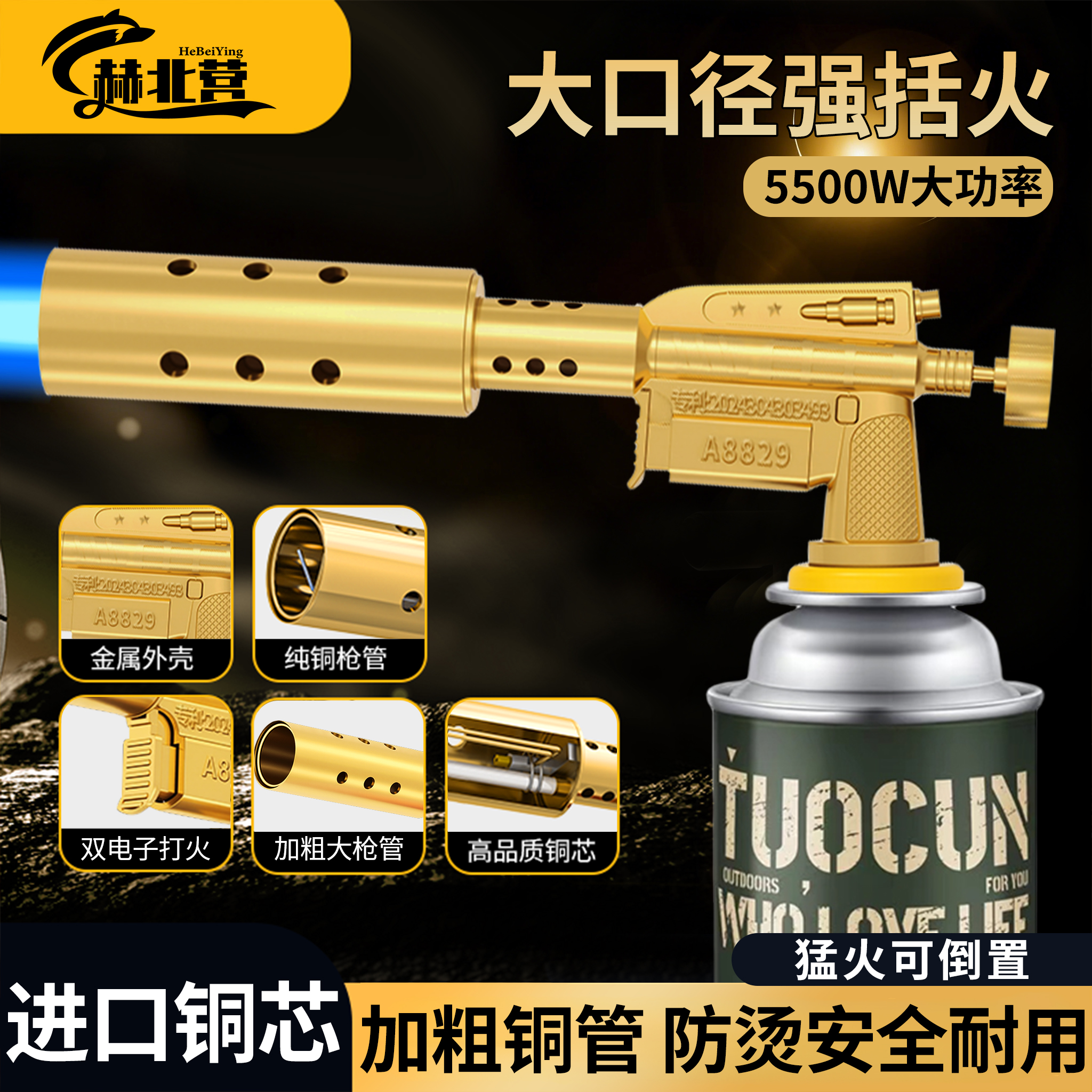 进口铜芯防烫耐用大口径喷枪