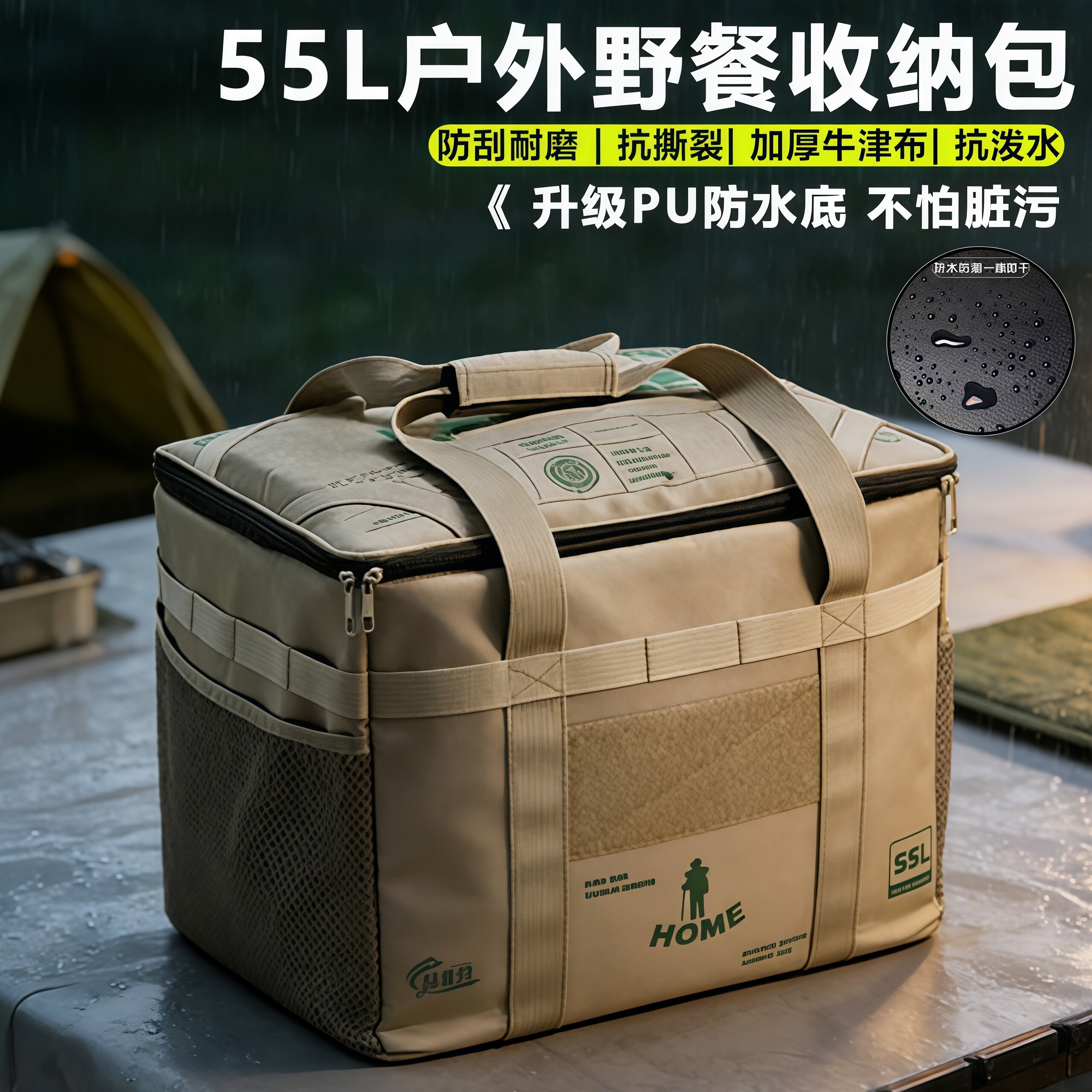 户外露营装备收纳包大容量炉具整理箱折叠杂物袋加高餐具包野餐包