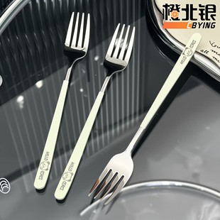橙北银西餐餐具304不锈钢创意牛排叉食品级家用奶油白长柄甜品叉