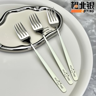 橙北银304不锈钢叉子牛排意面叉长柄沙拉甜品叉家用奶油白西餐叉