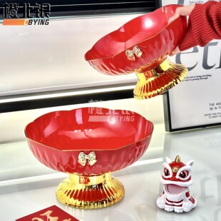 橙北银水果盘轻奢高档红色喜庆摆放盘家用糖果零食盘结婚乔迁新年