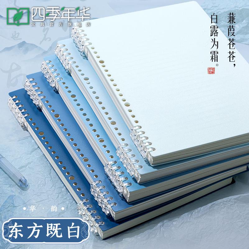 不硌手活页笔记本可拆卸B5线圈活页本简约a4记事本软皮外壳日记本