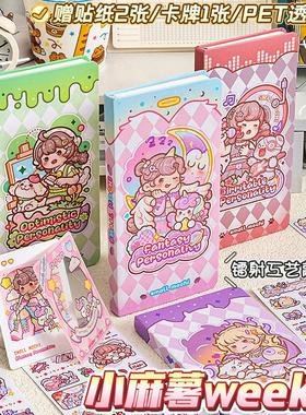 小麻薯手账本高颜值weeks方格本周计划本手帐本网格日程本笔记本