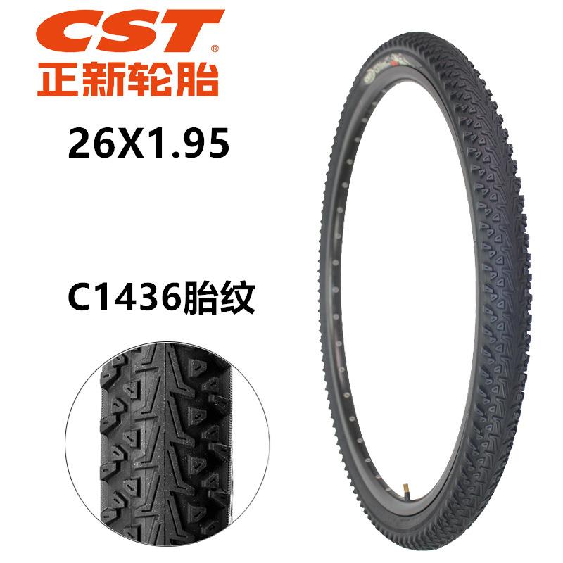 正新自行车轮胎26寸26X1.95山地车低阻力外胎26*1.95轮胎C1436
