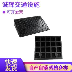 马路牙子斜坡垫橡胶橡塑路斜坡道路减速防撞垫汽车台阶板