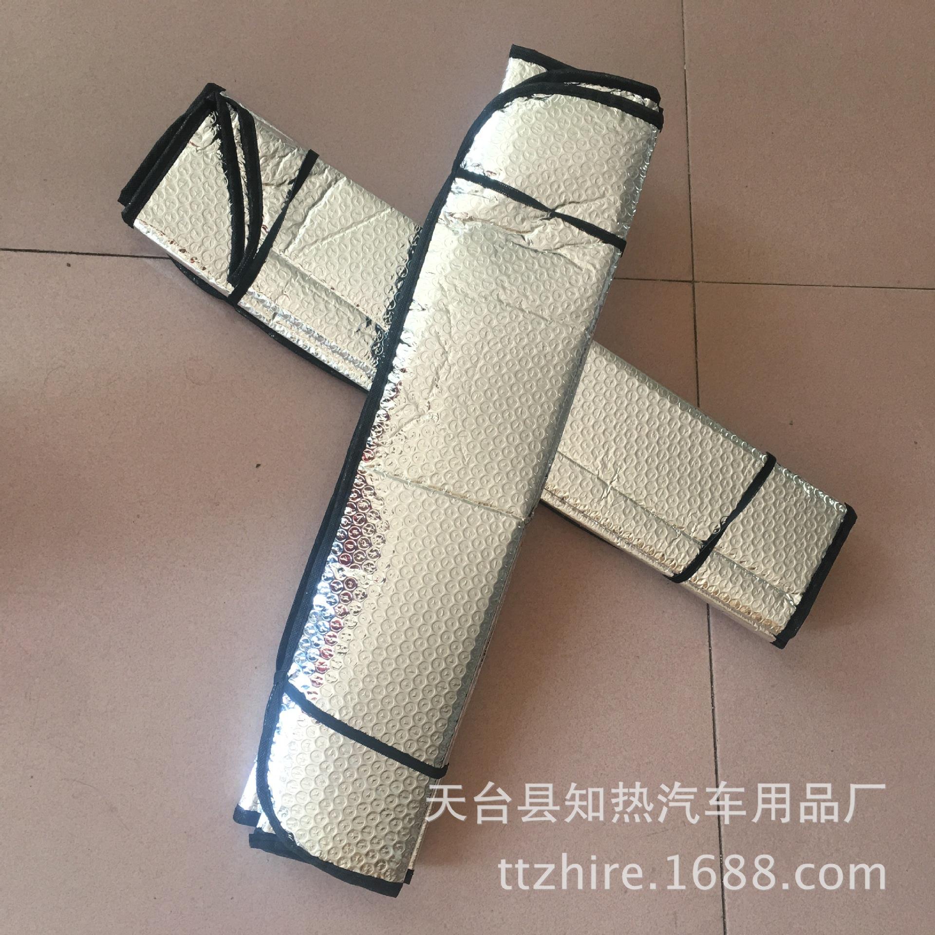 厂家前挡风玻璃遮阳档防晒隔热铝箔避光挡车用遮阳板太阳挡