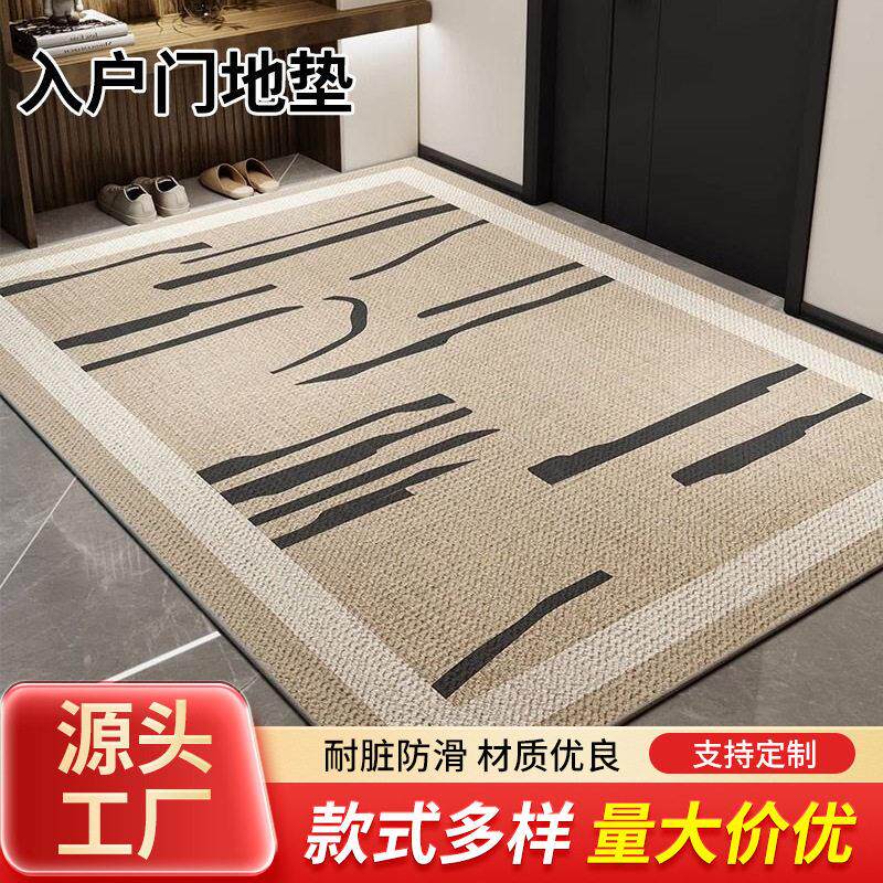 地毯入户门地垫易打理客厅地毯级感大门口防滑脚垫子玄关耐脏垫