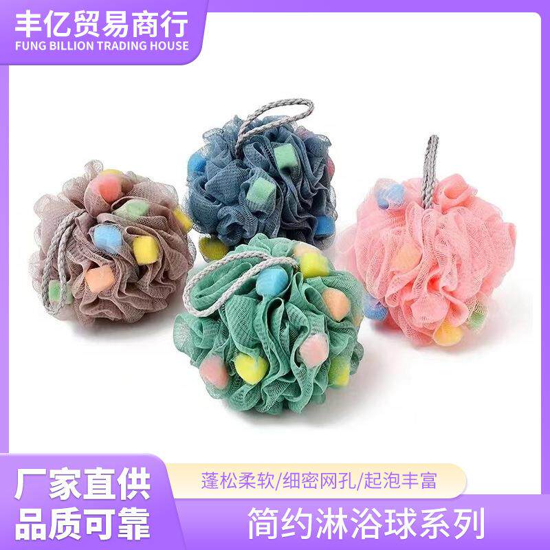 彩色海绵洗澡球搓背搓澡球澡花洗浴球柔软素色洗澡沐浴球浴花