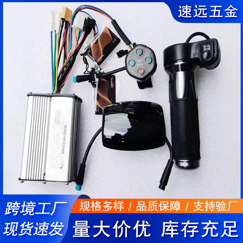 希洛普电动滑板车配件Q8NFC中置仪表屏控制器集成 线刷卡开关代驾