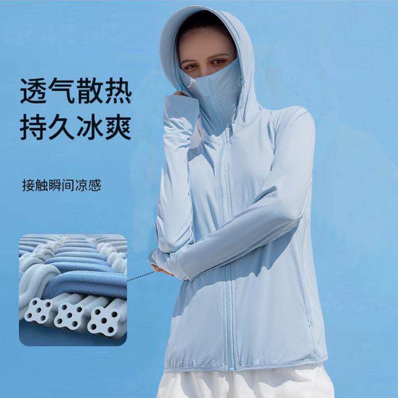 防晒衣女春夏户外专业防晒防紫外线透气连帽防晒服远山灰雪山白