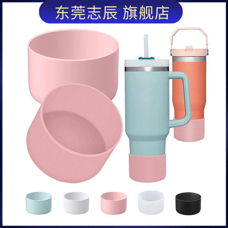 新品 硅胶杯套7.5cm硅胶防滑杯套 适用于冰霸杯Stanley水杯保护套