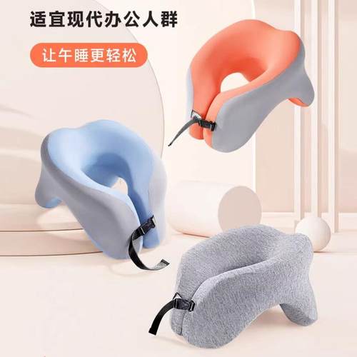 办公室午睡枕神器多功能学生叭着桌子睡觉U型午休枕头午觉趴趴枕