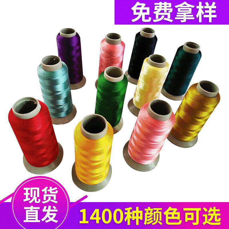 现货直销电脑彩色服装纺织涤纶线75d导电绣花线流苏编织线