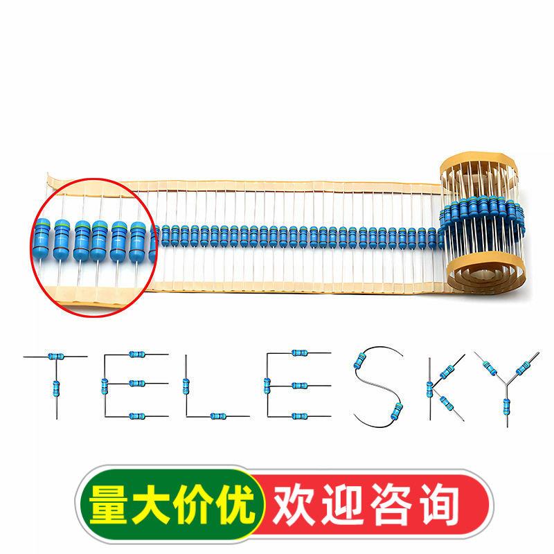 1W金属膜电阻器元件1%五色环1K 2k 10K 100欧姆1M3K22欧4.7K47K20