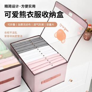收纳神器 可折叠内衣收纳盒衣服收纳箱衣柜分类整理收纳箱家用衣裤