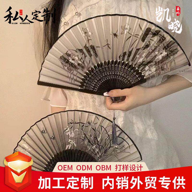 中国风折叠小扇子随身携带古风汉服古装舞蹈新中式夏天黑色竹扇女