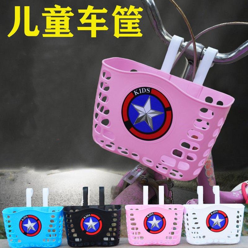 童车塑料车筐儿童自行车可拆卸车篮子前车筐滑板车彩色挂筐