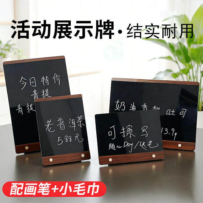 标价签手写板桌牌酒水价格菜品卡片奶茶店活动价格展示牌标签商品
