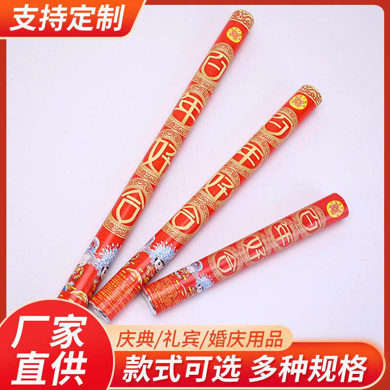 多款结婚手持礼花礼炮喜花瓣庆典礼宾花婚庆用品