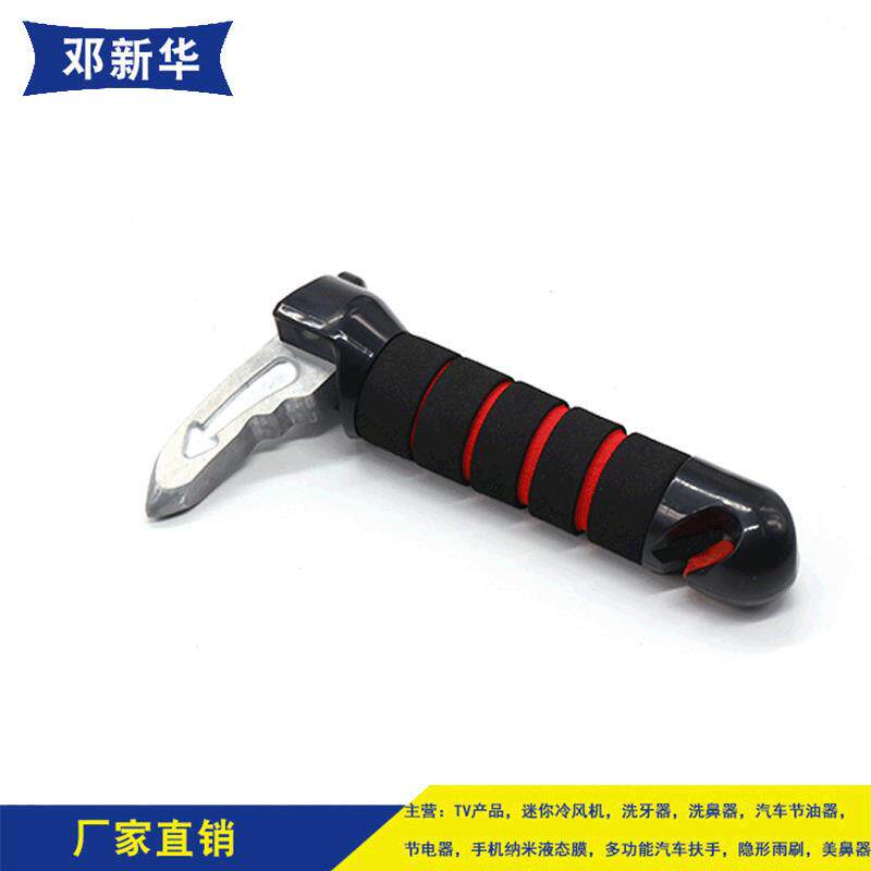 厂家供应车门扶手多功能汽车安全锤汽车门扶手逃生锤车载便携防爆