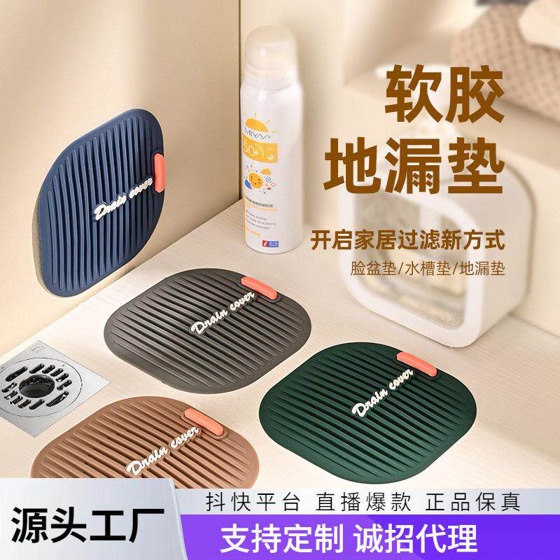 过滤网加大加厚过滤网洗手间卫生间阻隔毛发地漏厨房水槽过滤网