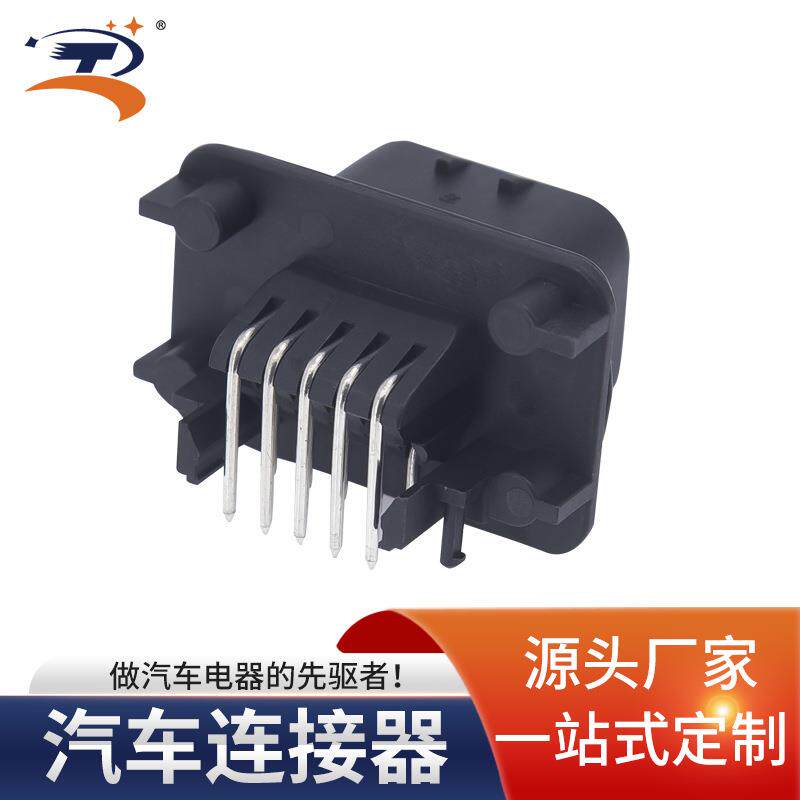ECU汽车连接器 776267-1 14针线对板 防水摩托车接插件端子