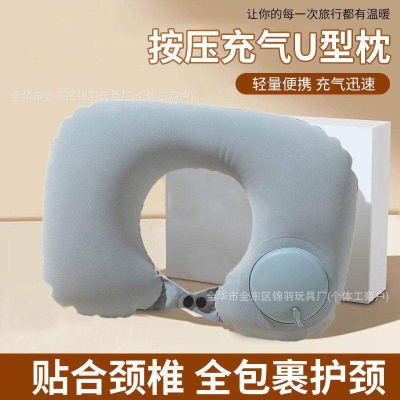 便携u型枕汽车飞机铁枕头可折叠户外按压式自动枕厂家