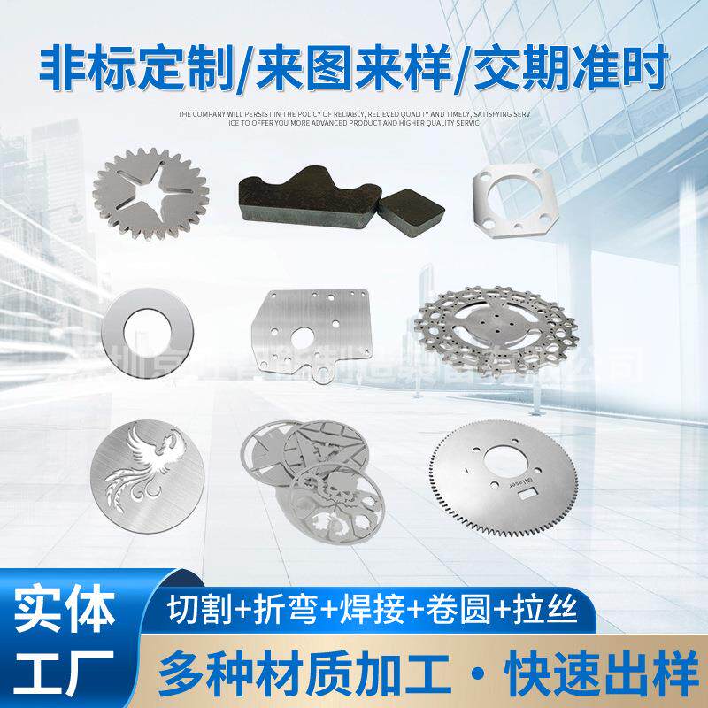 50526061铝板激光切割折弯阳极氧化铝合金板加工定制钣金铝型材