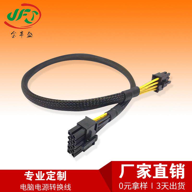 厂家直供10p转三6p显卡延长线6P转双8P电脑主板供电线 电源转换线