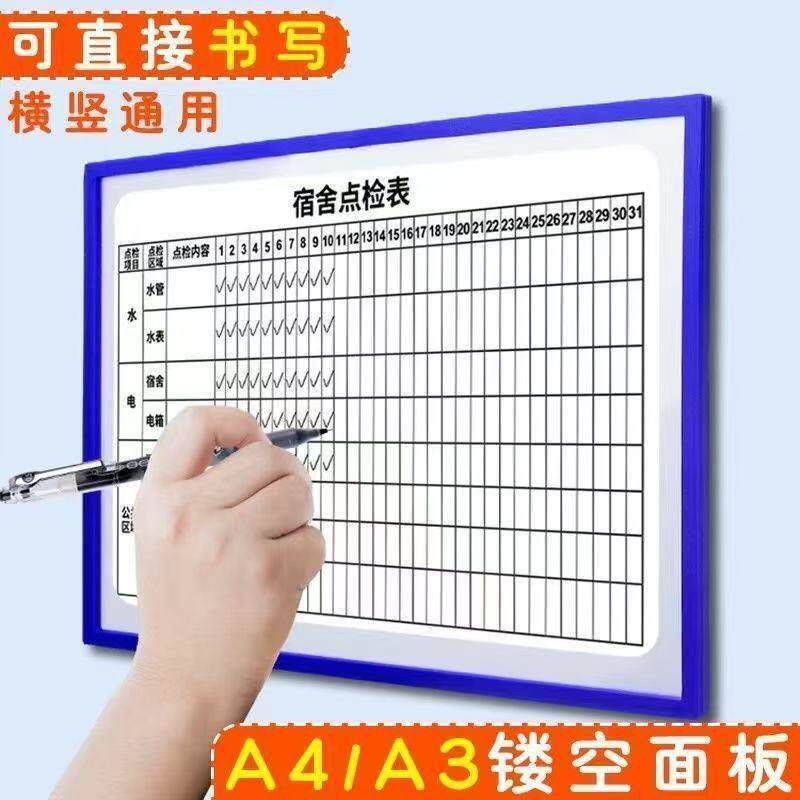 A4纸磁吸卡套卡k士镂空透明磁性硬胶套设备点检表展示贴壁挂墙面