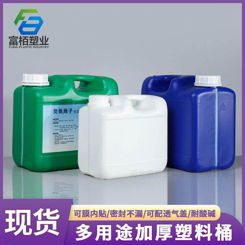 2.5升密封化工桶彩色加厚4公斤手提桶5升塑料堆码桶5L液体料壶
