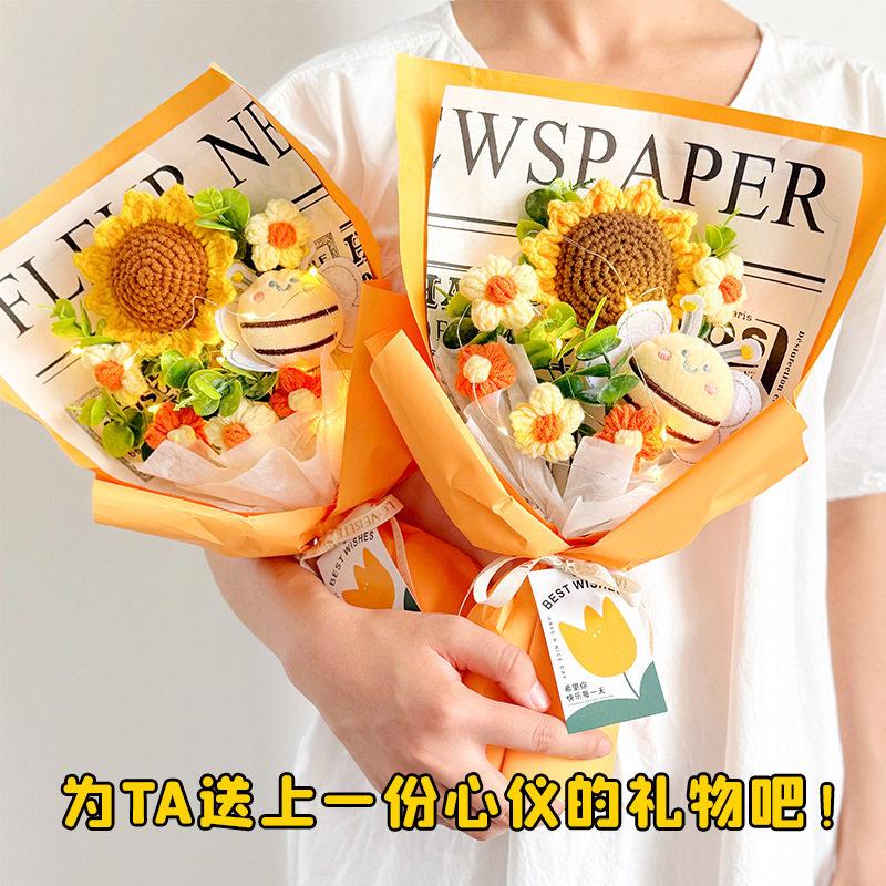 毕业季钩织向日葵毛线花束成品中考一举夺魁针织花假花学生礼品