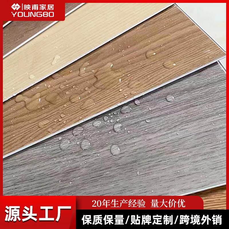 厂家pvc石晶锁扣地板防水防滑耐磨spc石塑卡扣地板胶环保地板
