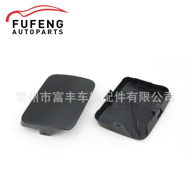 适用于2006-2008RAV4前杠拖车盖 53286-42931 53286-42031
