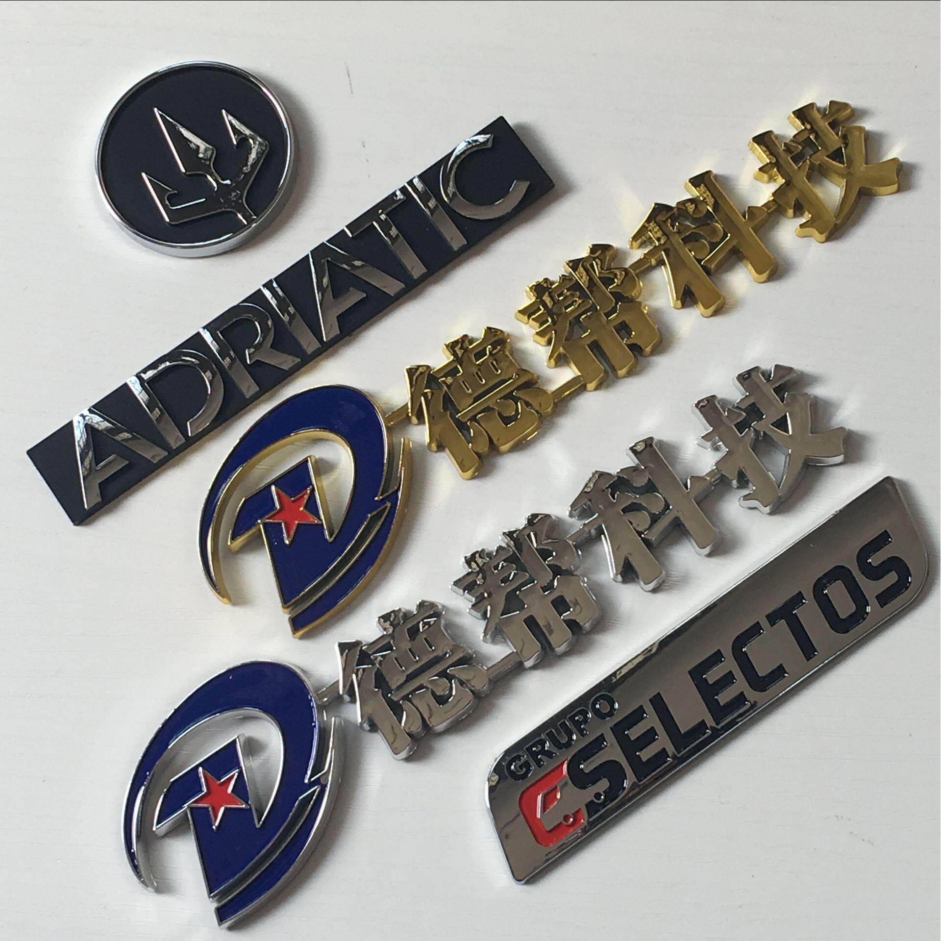 厂家定做金属标牌 电镀注塑汽车标牌 abs塑料标牌 电动车塑料标牌